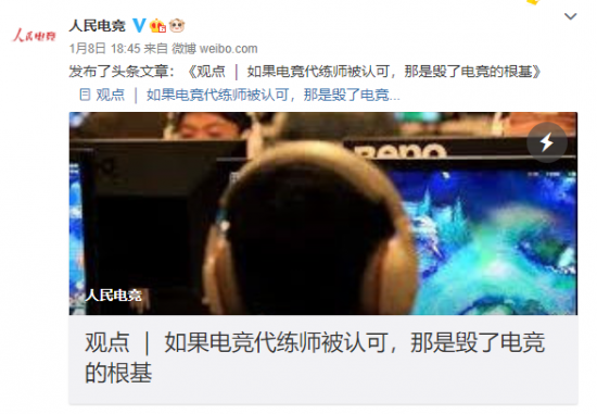 绝地求生aespa道具限时回归活动精彩上线