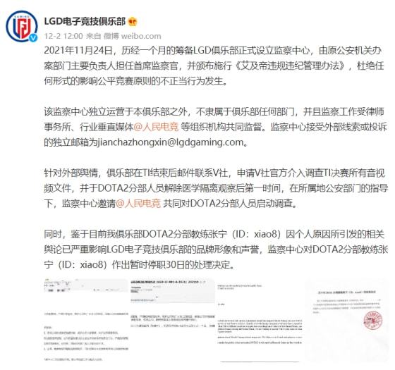 《三谋》S15赛季阵营调整带来的战斗新机遇