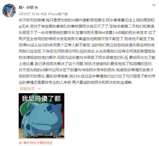 风暴英雄新皮肤发布 红龙女王引领时尚潮流